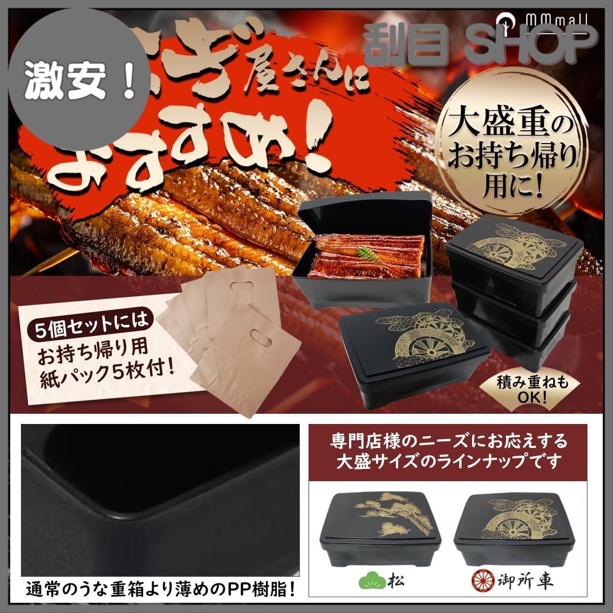 【19個セット】鰻重 二段重箱 弁当箱 豪華絢爛 美品 まとめ売り カツ重 天重 Amazon.co.jp ほしい物ランキング: 重箱 で、ほしい物リストと