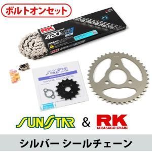4営業日で発送 スプロケチェーンキット KR10622