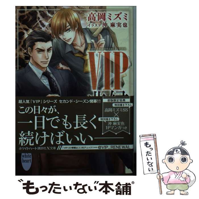 中古】 ぼくら三人原始ゴリラ (創作こどもの文学) / 赤木由子