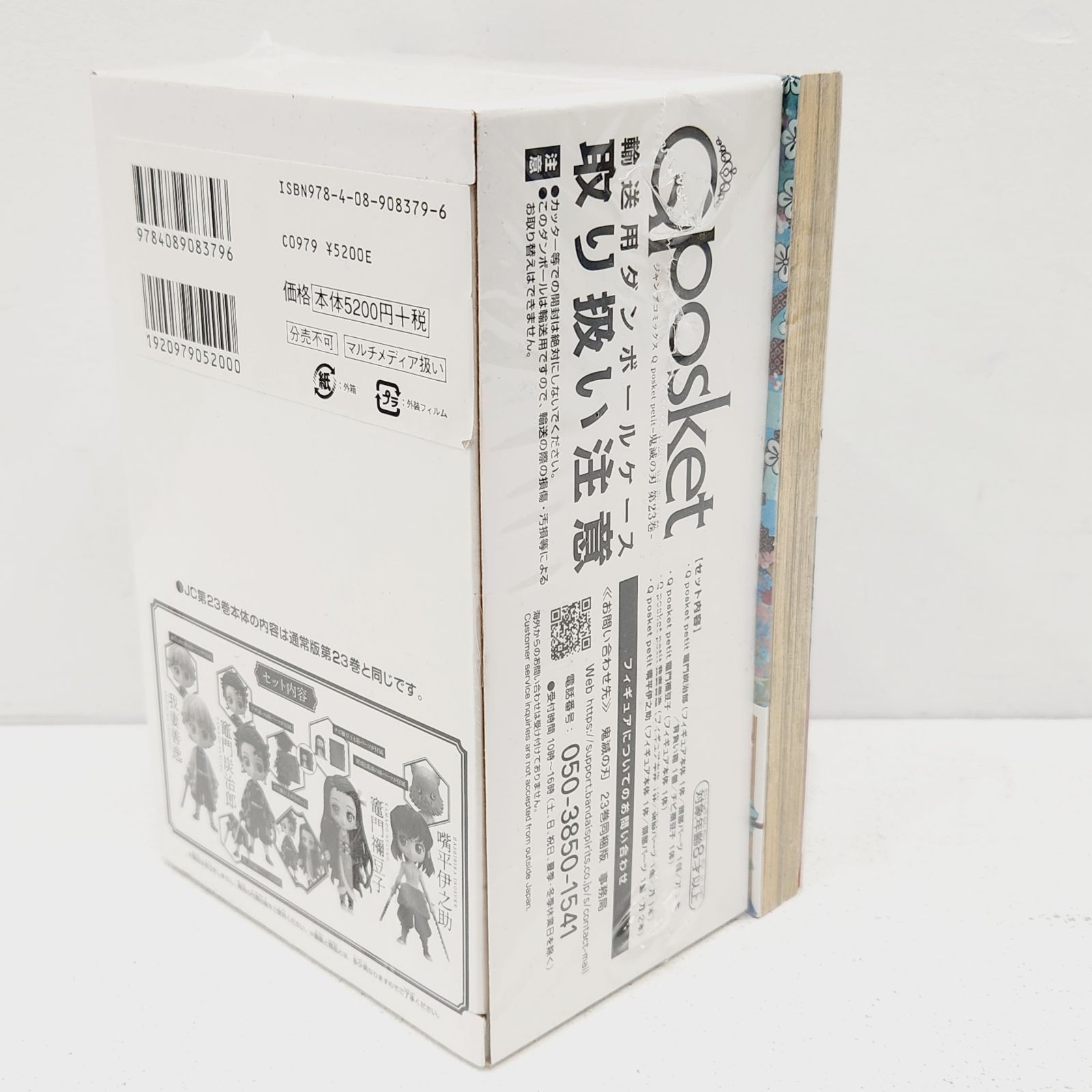 Yuki　シュリンク付きBOXまとめ売り ゼットアンドケイ ビニールキャリーバッグ 24-212 ホワイト