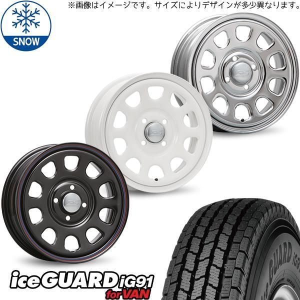 225/75R16 スタッドレスタイヤホイールセット ジムニー JB64 JB23 etc (YOKOHAMA iceGUARD91 &  DAYTONASS 5穴 139.7) - メルカリ