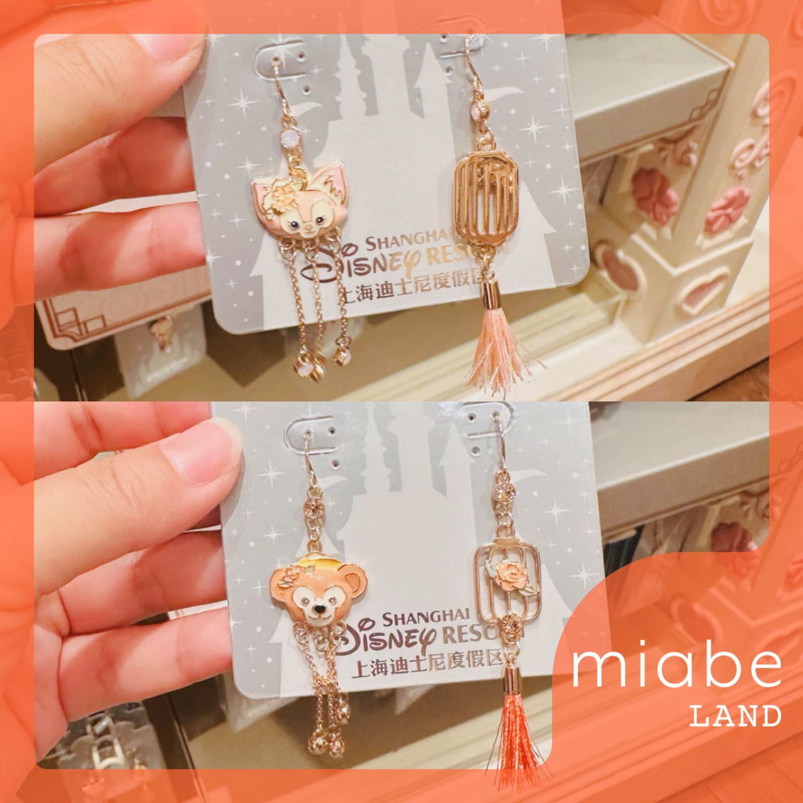 Group B｜10~15営業日国内倉庫発送｜miabe LAND｜限定