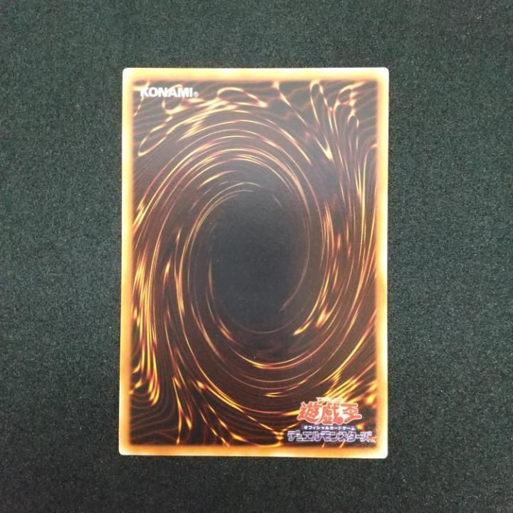 【美品】や遊戯王　スター・ダスト・ドラゴン　レリーフ 遊戯王 スターダスト・ドラゴン レリーフ 美品の通販 さち
