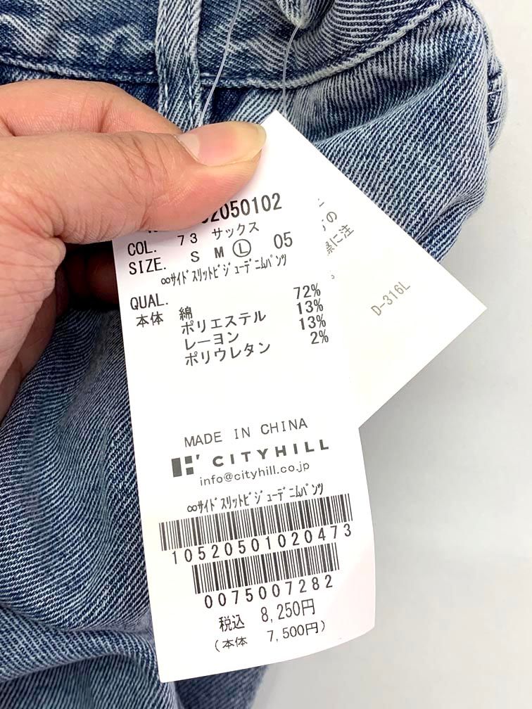 サイドスリットビジュー