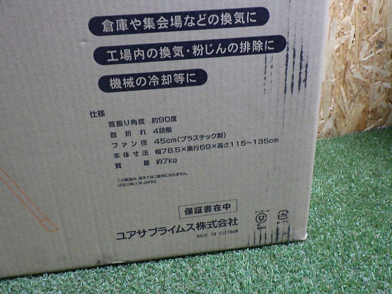 作業時の換気などに ユアサ 45cm スタンド式工場扇 組立式 風量3段階 YS-455T WWW_KANDAIZUMI_COM