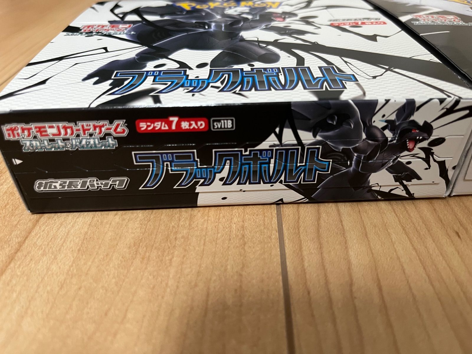 ポケモンカード ホワイトフレア1ボックスぺりぺり無し ポケモンカード