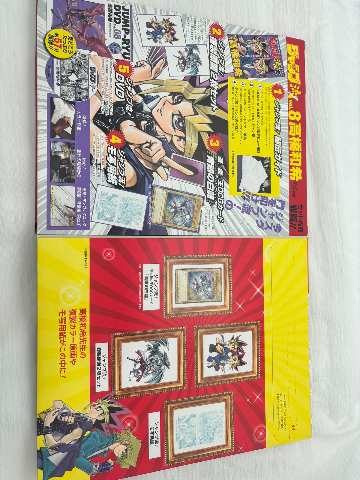 ジャンプ最終話複製原画４点セット ジャンプ最終話複製原画4点セット ジャンプ最終話複製原画4点セット