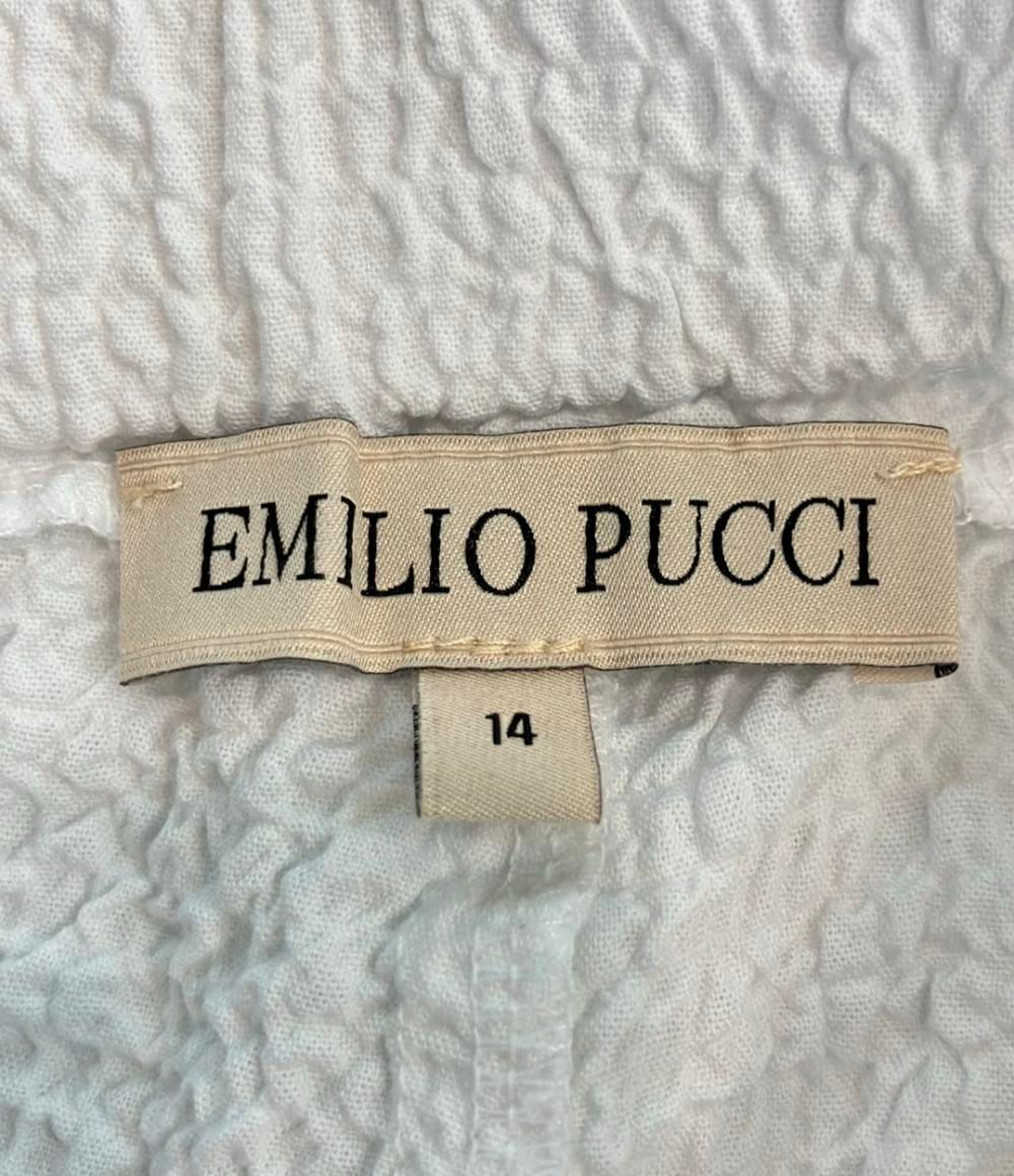 Emilio