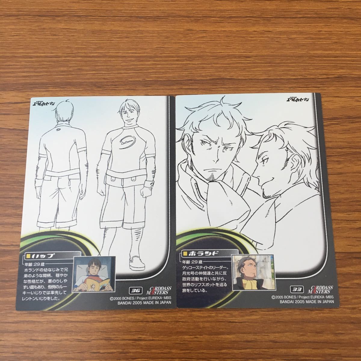 エウレカセブン　トレーディングカード　フルコンプ　カードダスマスターズ 亜76 カード トレカ まとめ エウレカ セブン カードダス