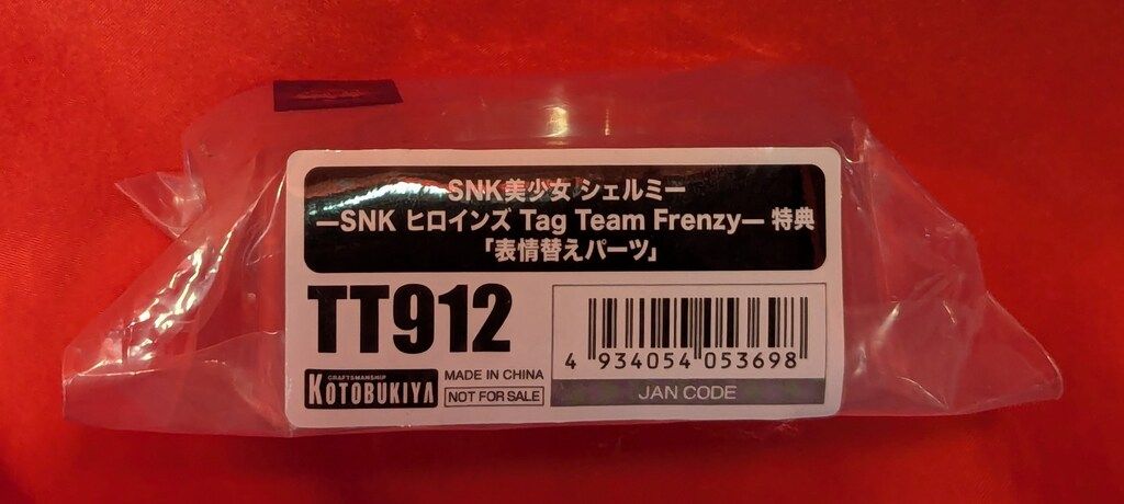 コトブキヤ SNK シェルミー 特典パーツ付 コトブキヤ SNK シェルミー 特典パーツ付