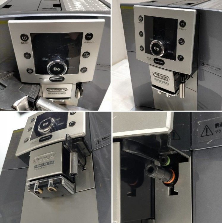 DeLonghi/デロンギ エスプレッソマシン ESAM5500MH - メルカリ