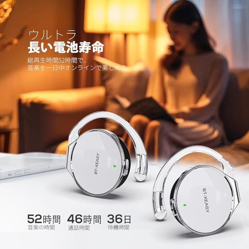 ワイヤレスイヤホン 耳掛け式 クリップヘッドホン Bluetooth 5.4 軽量 52時間連続再生 ヘッドホン 装着しても痛くない ホリデーギフトに適しています 1