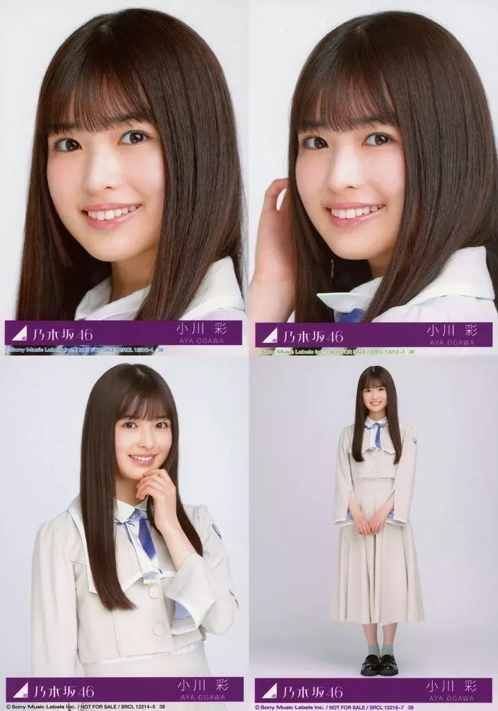 乃木坂46 小川彩 好きというのはロックだぜ！ BIGアクリルスタンド 2025年最新】bigアクリルスタンド 小川彩の人気アイテム - メルカリ