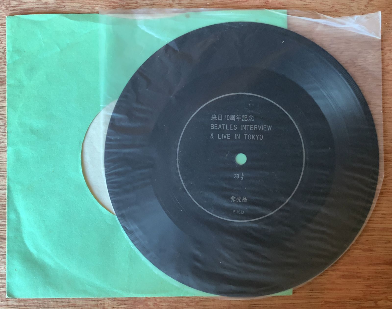 非常にレアな中国版THE BEATLES レコード10枚組 非常にレアな中国版THE BEATLES レコード10枚組 非常にレアな