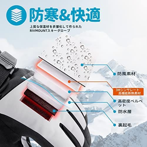 RIVMOUNTスキーグローブ高機能断熱素材 防水フィルム入り 裏起毛 滑り止め ブラック\u0026レッド RIVMOUNT スキーグローブ 3Mシンサレート高機能断熱の