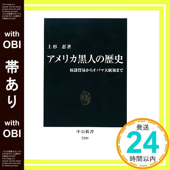 国勢調査から考える人種・民族・国籍 : オバマはなぜ「黒人 国勢調査から考える人種・民族・国籍 : オバマはなぜ「黒人