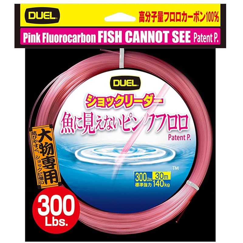 DUEL デュエル 魚に見えないピンクフロロ ショックリーダー 30m 300Lbs 0
