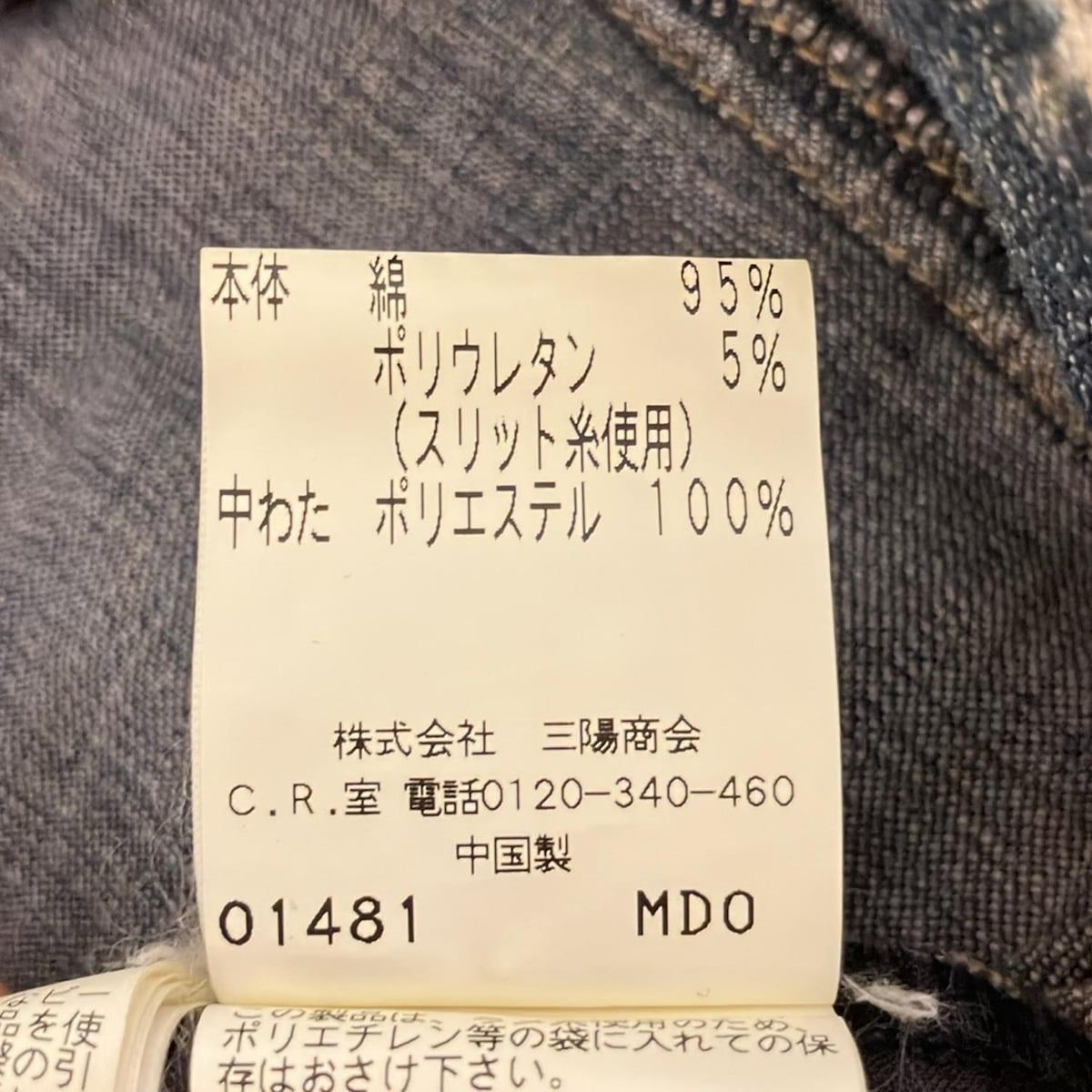 CHIC トゥービーシック