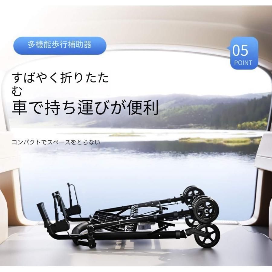 着座