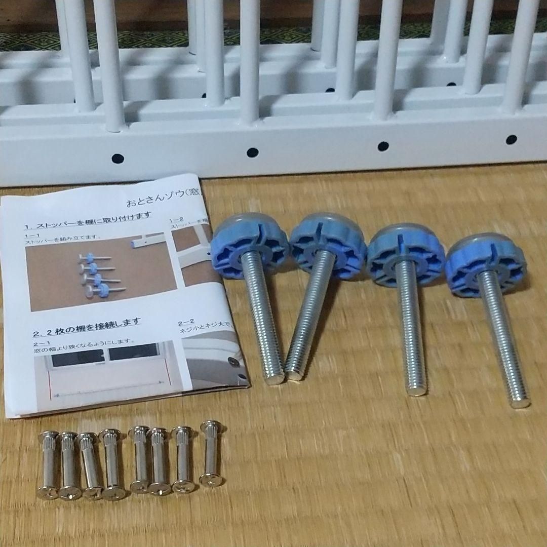 ベビーゲート 安心