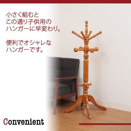 天然木