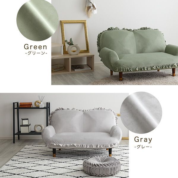 送料無料】大人かわいい リクライニング フリル付きベロアソファ 2人掛け