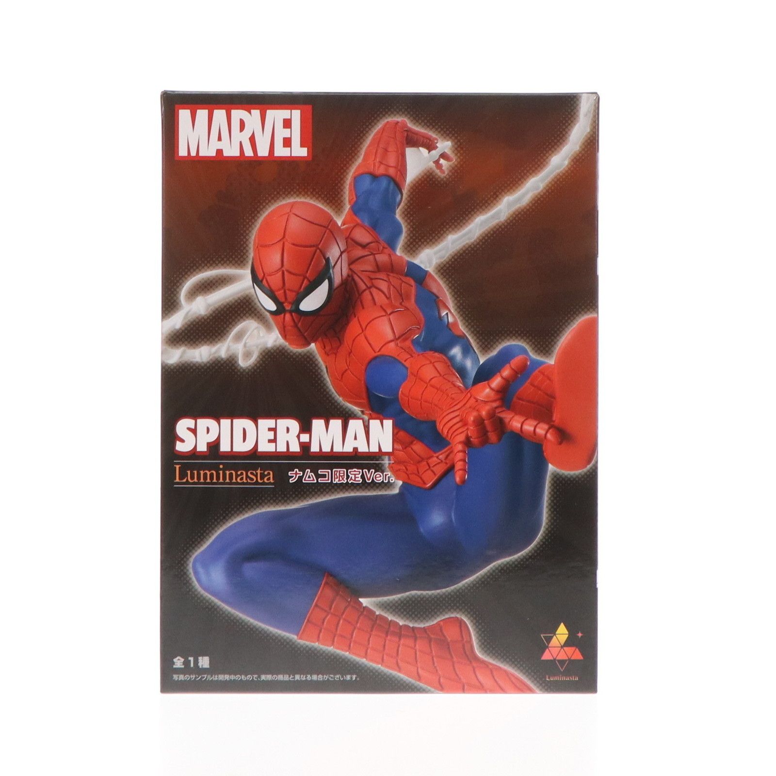 のこのこ怪獣総進撃 ゴジラ 2期 アート・ストーム フューチャーモデルズ アートストーム/フューチャーモデルズ のこのこ怪獣総進撃 ゴジラ2期
