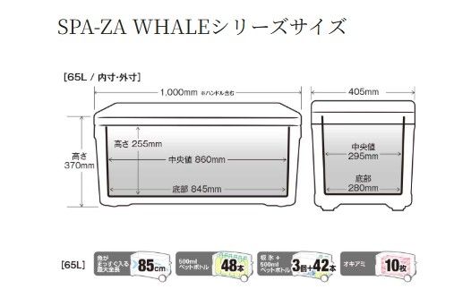 ピュアホワイト