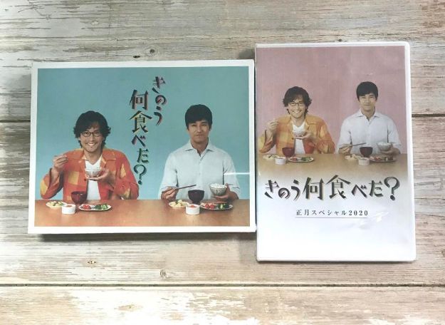 きのう何食べた? DVD BOX〈5枚組〉+きのう何食べた? 正月スペシャル きのう何食べた? DVD BOX〈5枚組〉+きのう何食べた? 正月