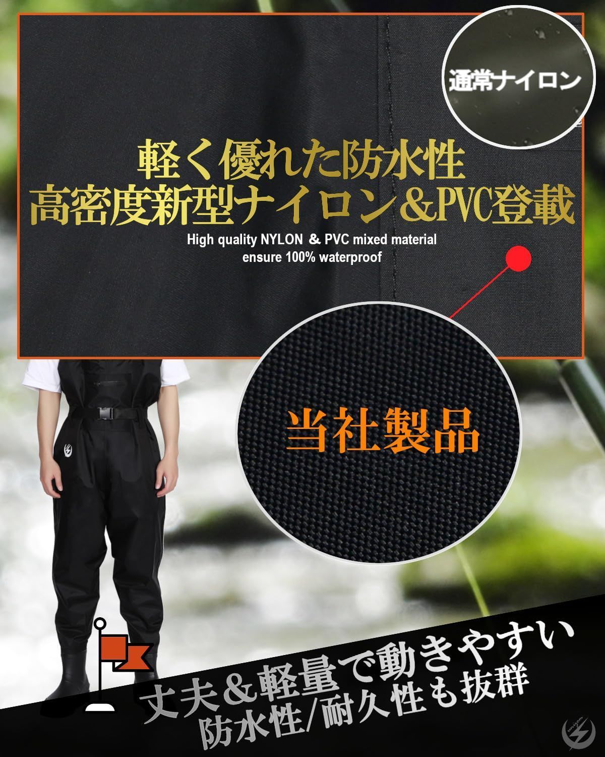 チェストハイ