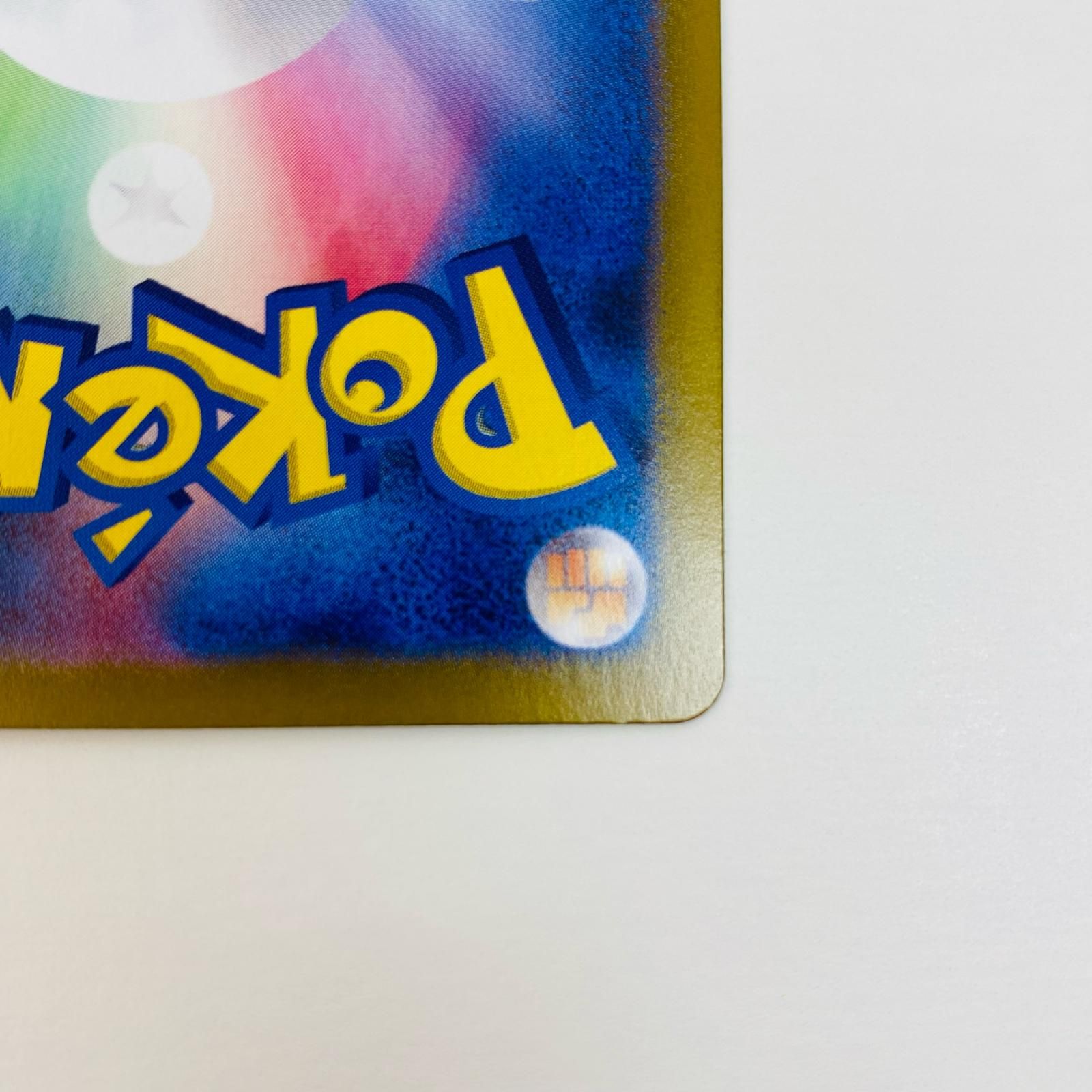 中古 トレーディングカード ピカチュウex UR SV8-136 ポケモンカードゲーム ピカチュウex SV8   超電ブレイカー SV8-136 【362】 中古 トレーディングカード ピカチュウex UR SV8-136 ポケモン