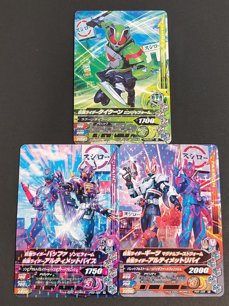 aca364 ガンバライジング PGG-025 仮面ライダーギーツ