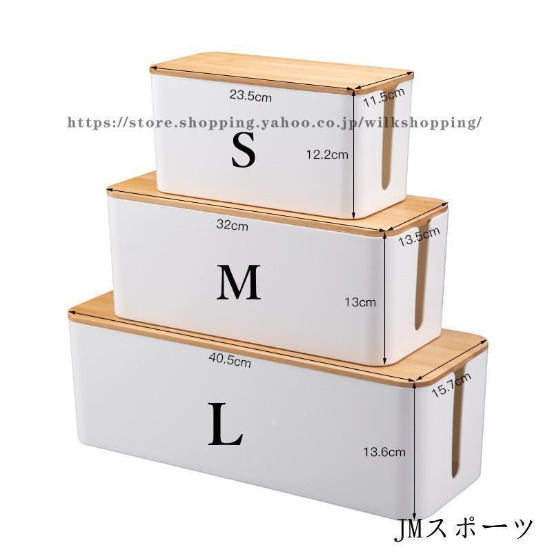 コードケース 収納ボックス