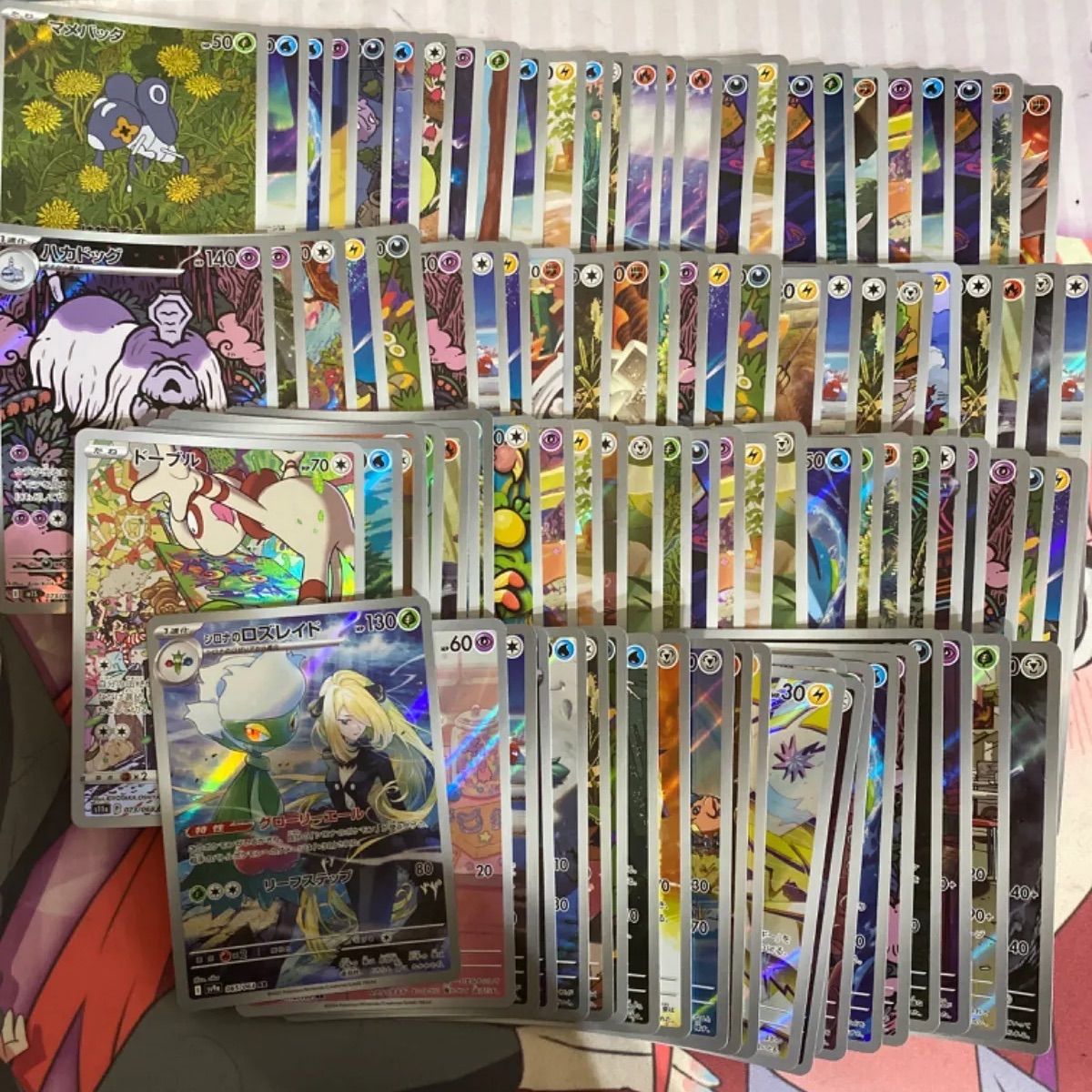 ポケモンカード　ar chr まとめ売り　100枚 ポケモンカード ar.chrまとめ売り 100枚 【公式通販】