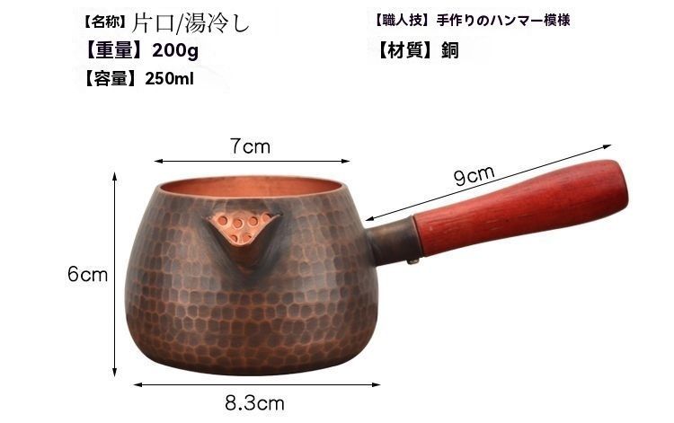 250ml