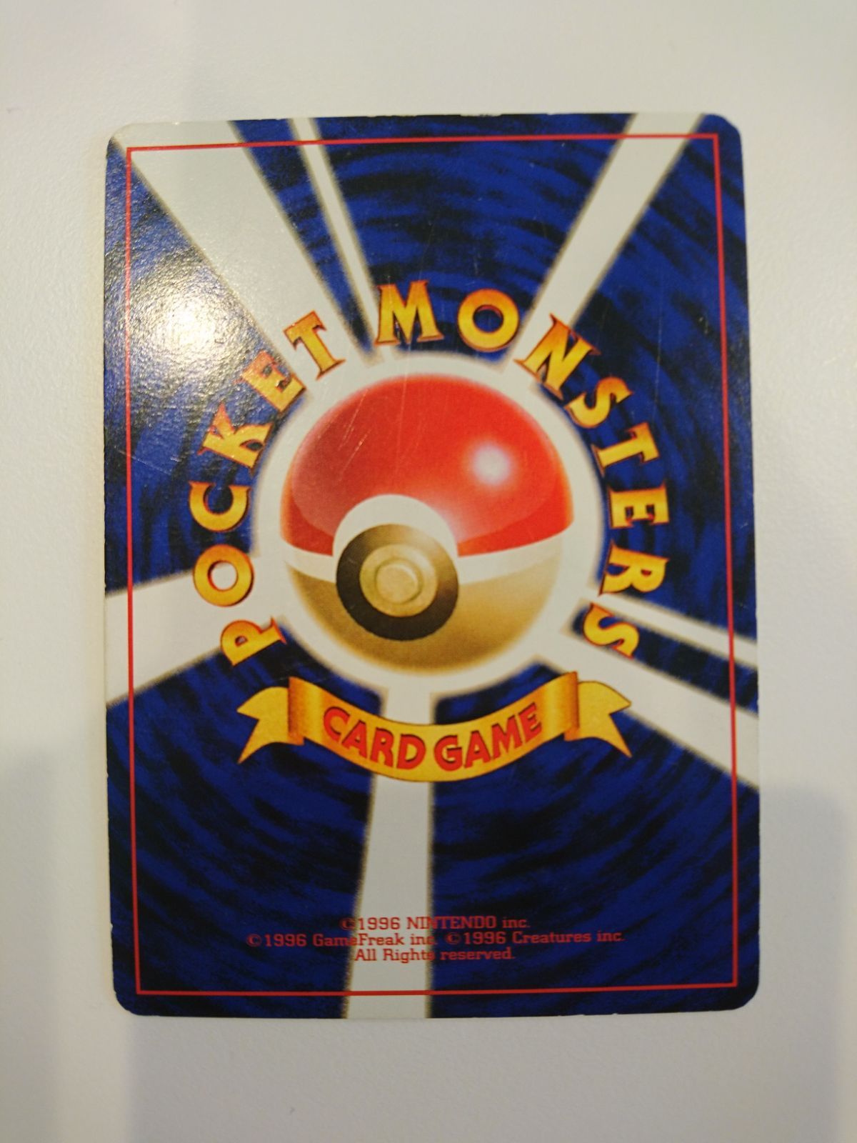ポケモンカード ポケカ 旧裏面 ナツメのゴース 1枚 S-52 - メルカリ