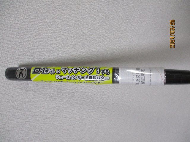 打感GOOD 人と違いをつけたい方に