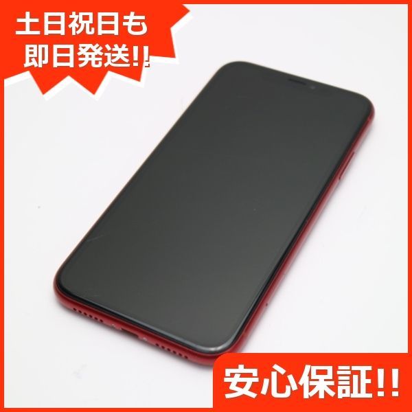 良品中古 SIMフリー iPhoneXR 256GB レッド RED スマホ 白ロム 中古 即日発送 Apple iphone XR 土日祝発送OK  05000