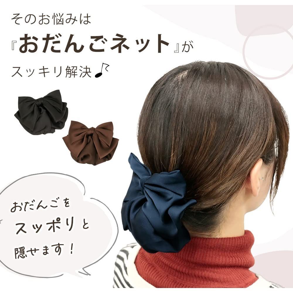 お団子ヘアピース うく 中国古代の伝統的な黒髪三つ編みシニョン合成