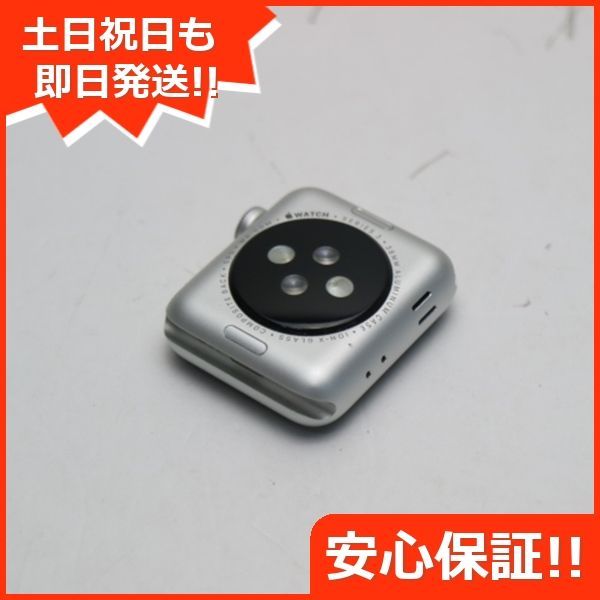 超美品 Apple Watch series3 38mm GPSモデル シルバー 即日発送 Apple