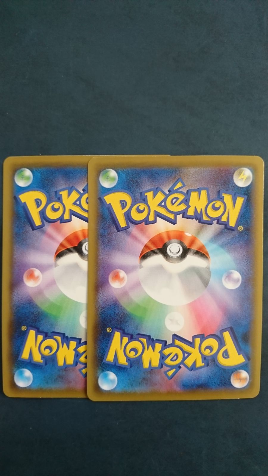 メルカリshops ポケモンカード サザンドラ ２枚 ダークスコール