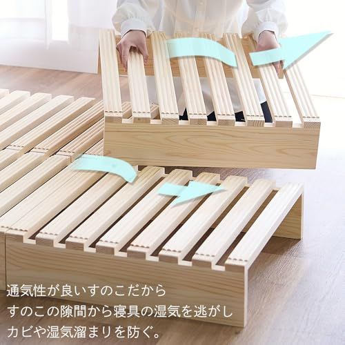 パイン材 すのこ フレーム ローベッド 軽量 組み立てかんたん