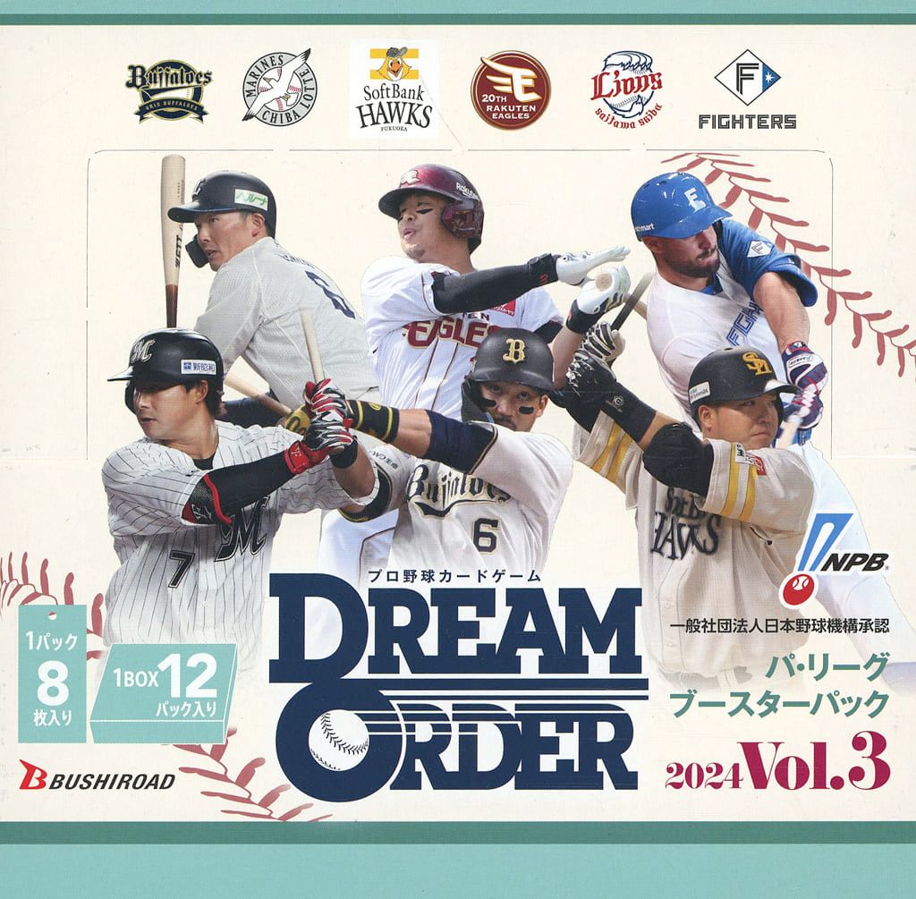  プロ野球カードゲーム DREAM ORDER パ・リーグ ブースターパック 2024 Vol.3 1BOX 12PAC入[ブシロード][TCG] その他