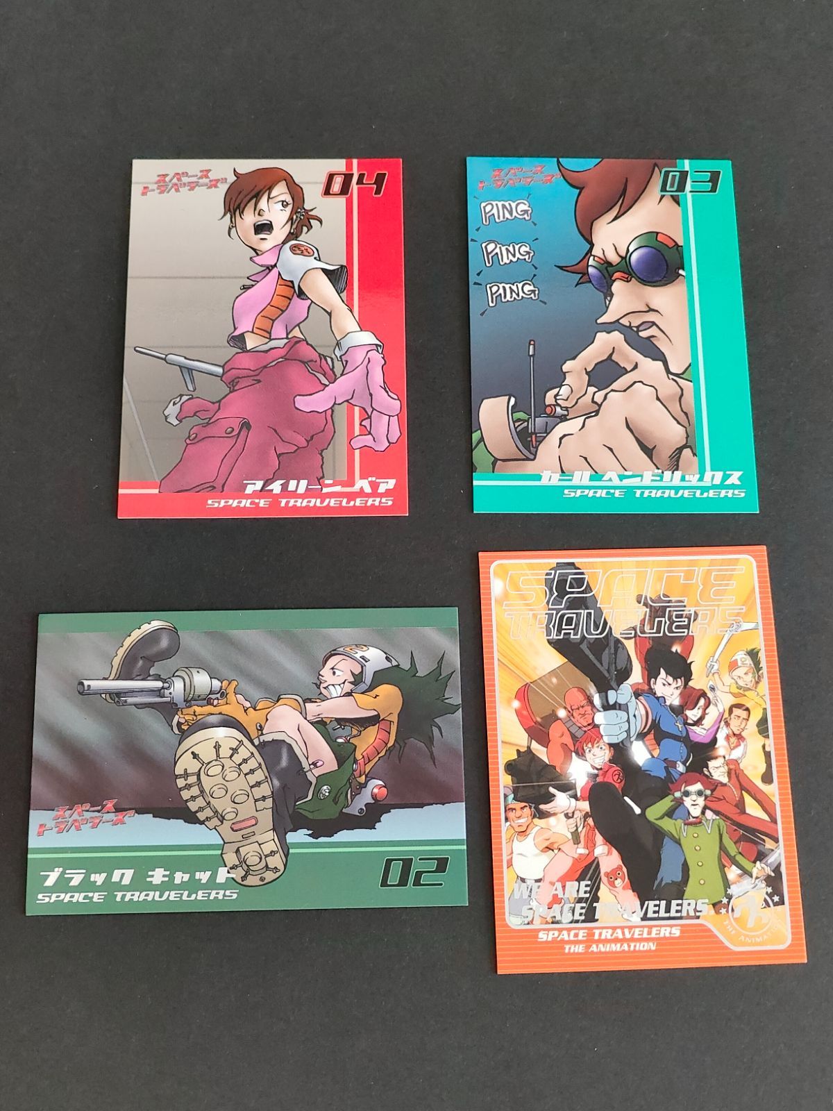 【カードダスマスターズ】スペーストラベラーズTHE ANIMATION全72種 aca319 スペース・トラベラーズ カード 本広克行 SPACE TRAVELERS