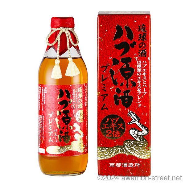 ハブ原酒　ハブ酒　南都酒造所　950ml まとめ売り 琉球の酒 ハブ原酒 プレミアム 35度,950ml / 南都酒造 - メルカリ