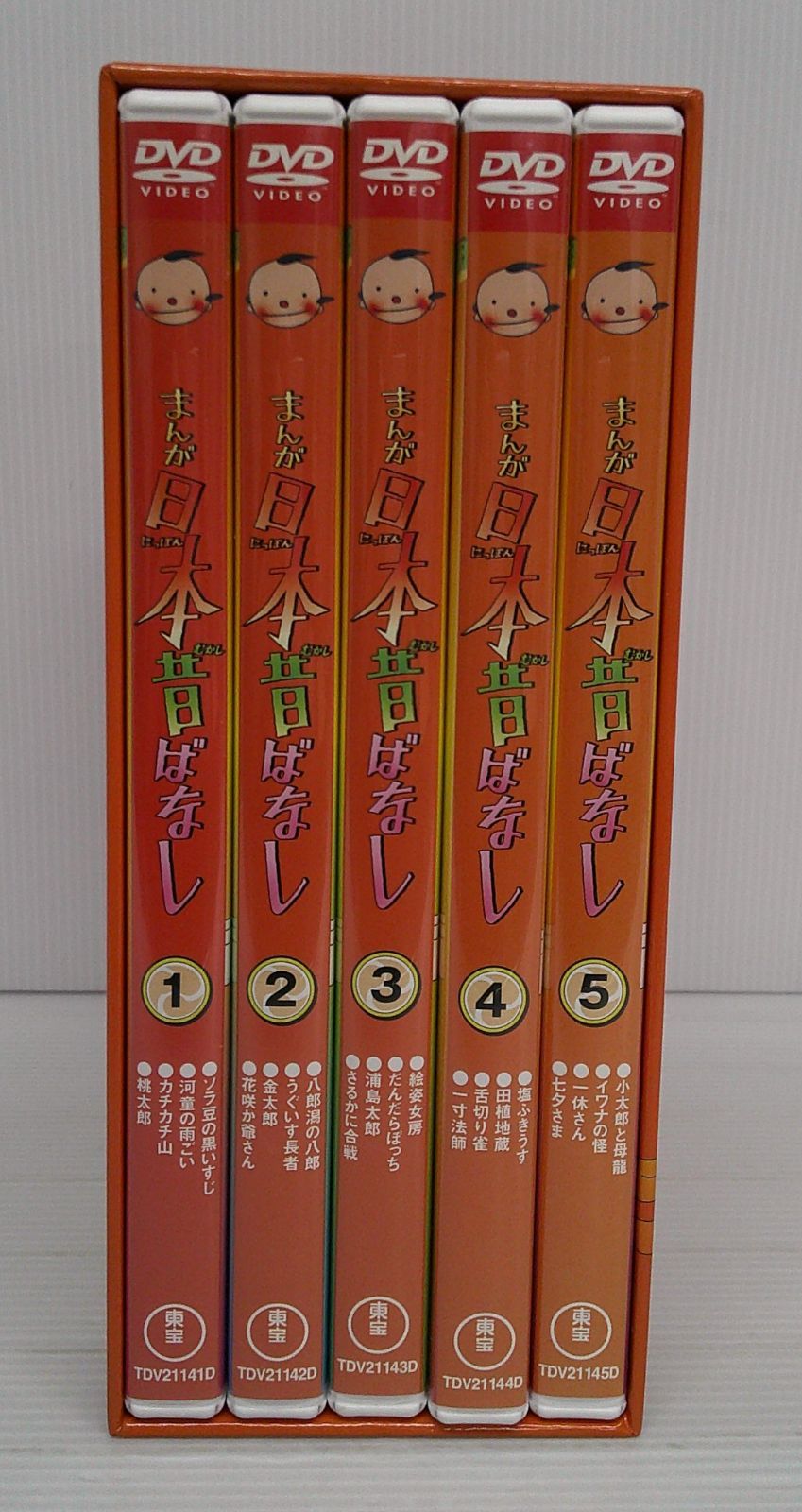 明日のナージャ DVD BOX Amazon.co.jp: 「明日のナージャ」DVD-BOX