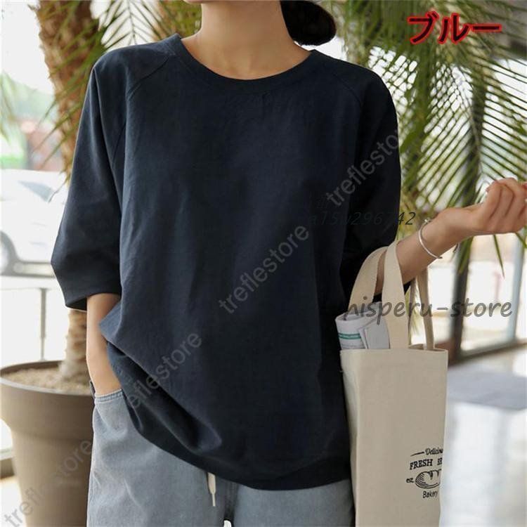 Tシャツ トップス レディース 半袖Tシャツ ティーシャツ スウェット カジュアル おしゃれ ゆったり 春 夏 秋 韓国風 ta1141t_01.jpg