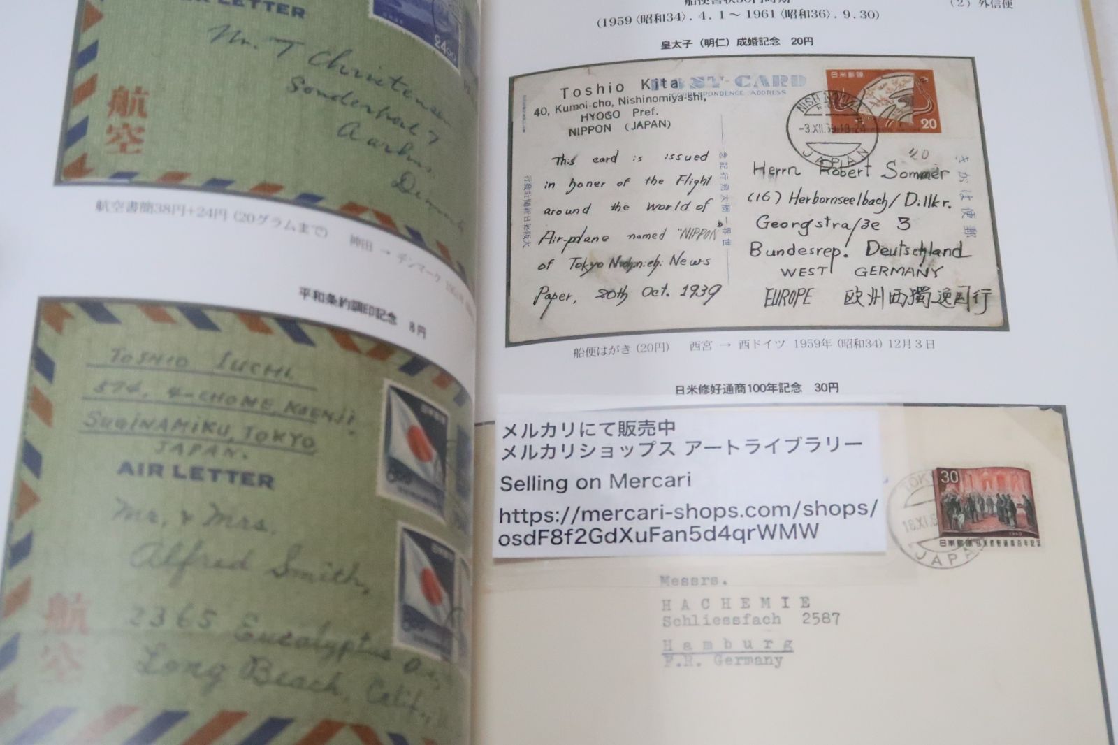 スロヴェニア　記念切手　コレクションアルバム 戦後記念切手1946-1971・懐かしい記憶と新しい収集の世界/CD-ROM