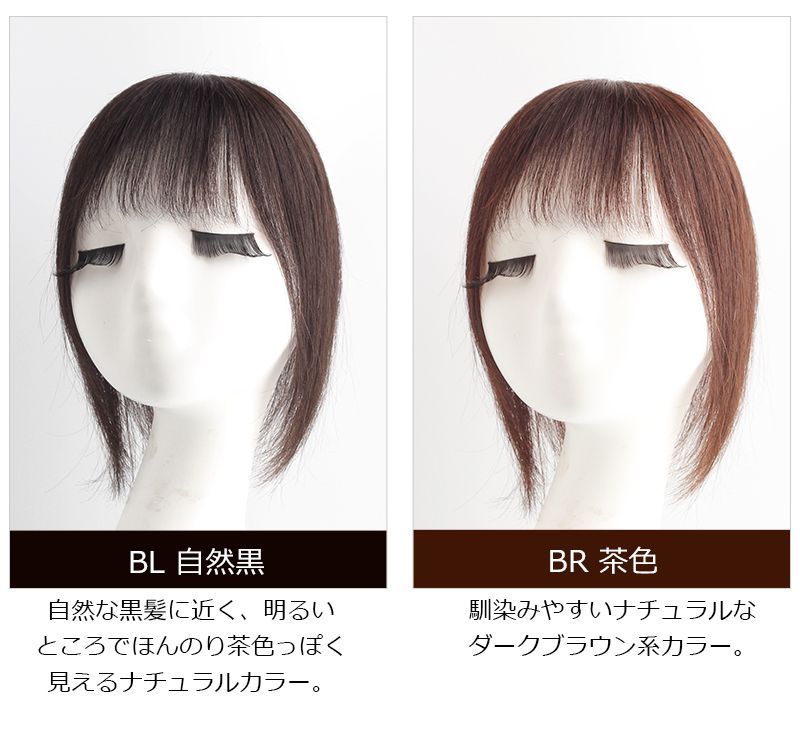 私元気 ウィッグ かつら 部分ウィッグ ブラック 黒髪 はてな 私元気 ウィッグ かつら 部分ウィッグ ブラック 黒髪 はてな