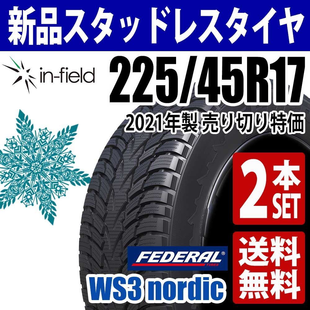 アドバン A050 225/45R16 2本 Mコン A050 ADVAN 2本 アドバン A050 225/45R16 2本 Mコン A050 ADVAN 2本
